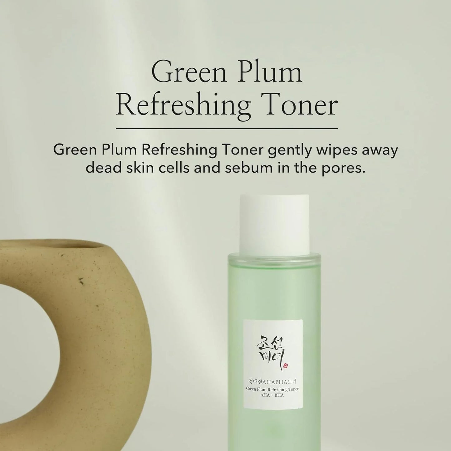 Beauty of Joseon-Green plum refreshing toner : AHA + BHA (150ml)